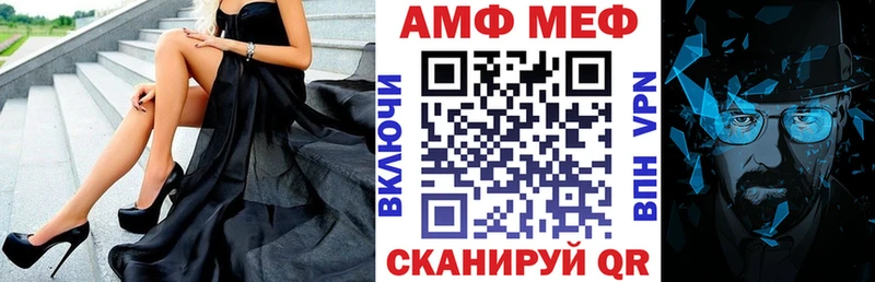 АМФЕТАМИН VHQ купить Соль-Илецк