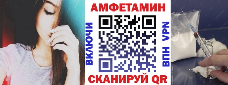 Amphetamine Premium Соль-Илецк