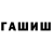 Метадон мёд IIIU3UK