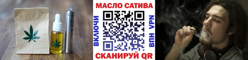 как найти закладки  Соль-Илецк  Canna-Cookies конопля 