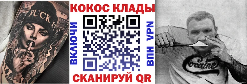 КОКАИН Колумбийский  дарнет шоп  Соль-Илецк 