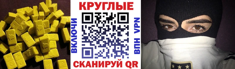 маркетплейс наркотические препараты  купить   Соль-Илецк  ЭКСТАЗИ TESLA 