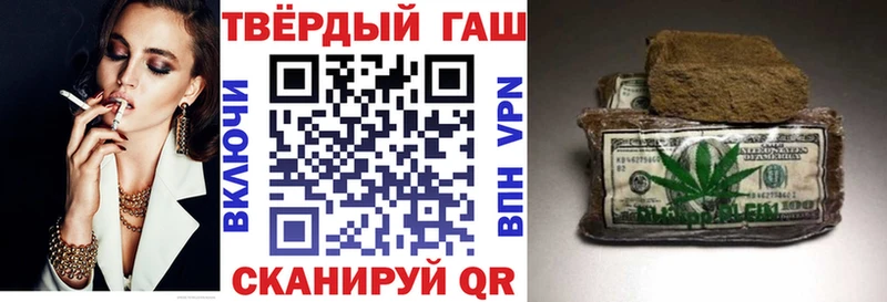ГАШИШ Изолятор Соль-Илецк