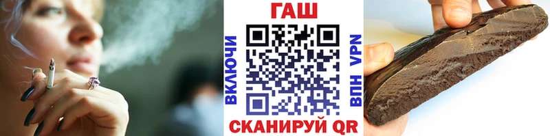 ГАШ Изолятор цены наркотик Соль-Илецк