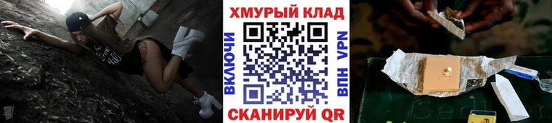 Героин VHQ  как найти закладки  Соль-Илецк 