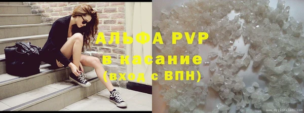 меф VHQ Сатка