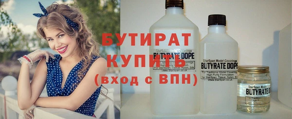 COCAINE Балахна