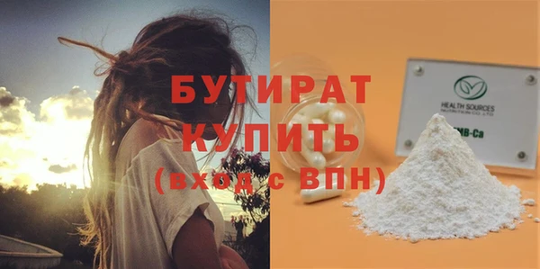 спайс Белоозёрский