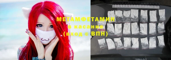 спайс Белоозёрский