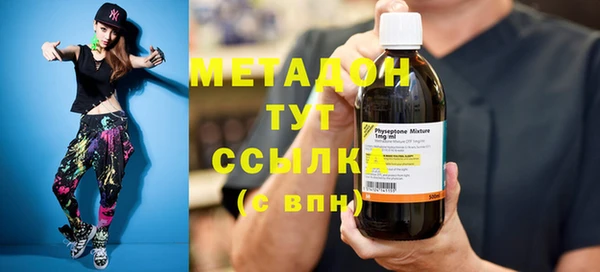 герыч Балабаново