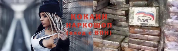 COCAINE Балахна