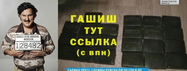 герыч Балабаново