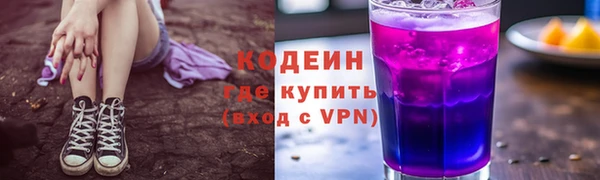 COCAINE Балахна