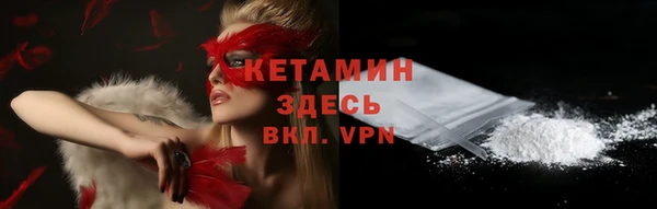 ГАЛЛЮЦИНОГЕННЫЕ ГРИБЫ Беломорск