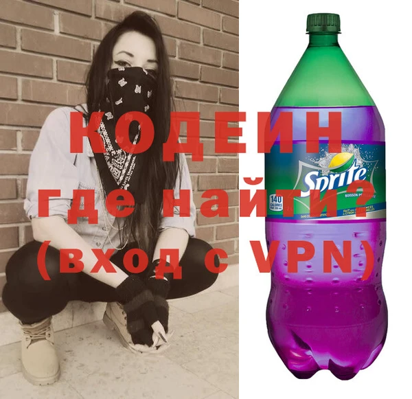 ГАЛЛЮЦИНОГЕННЫЕ ГРИБЫ Беломорск