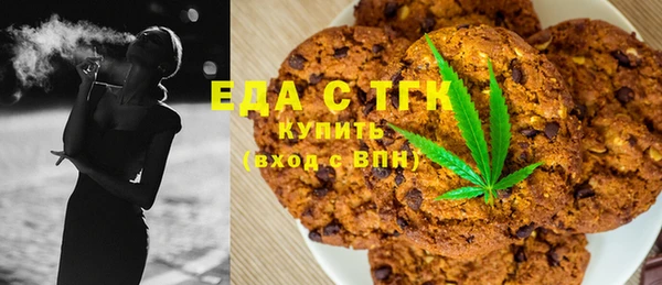 ГАЛЛЮЦИНОГЕННЫЕ ГРИБЫ Беломорск
