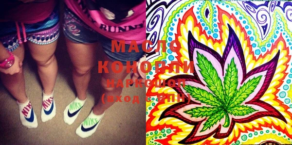 COCAINE Балахна