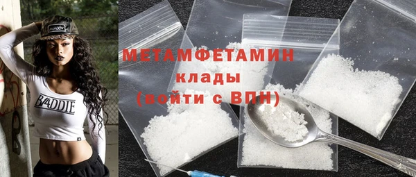 спайс Белоозёрский