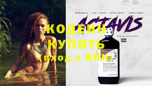 COCAINE Балахна