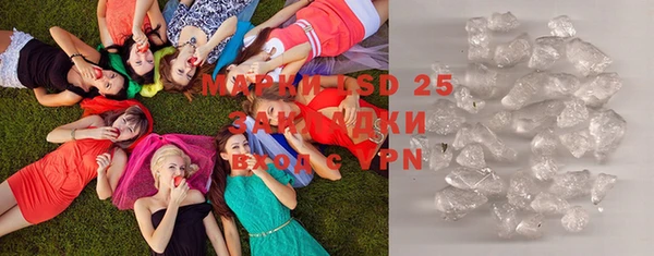 спайс Белоозёрский