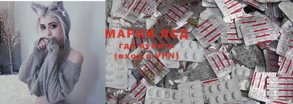 герыч Балабаново