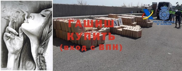 ГАЛЛЮЦИНОГЕННЫЕ ГРИБЫ Беломорск