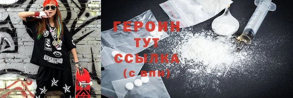 COCAINE Балахна