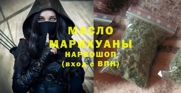 ГАЛЛЮЦИНОГЕННЫЕ ГРИБЫ Беломорск