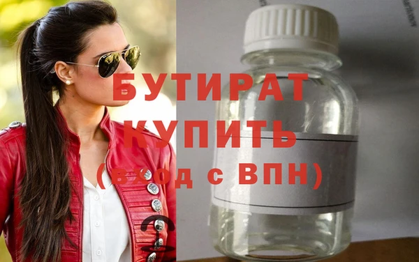 спайс Белоозёрский