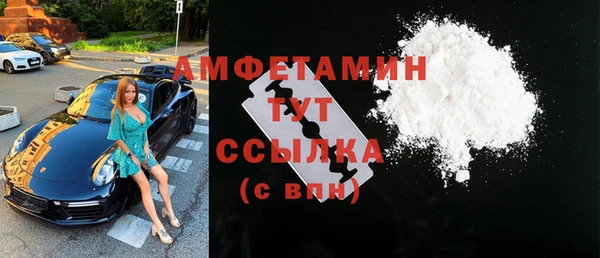 герыч Балабаново