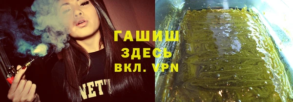 амф Белокуриха