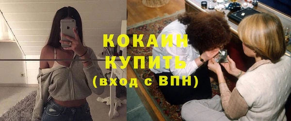 амф Белокуриха
