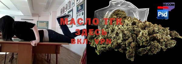 спайс Белоозёрский