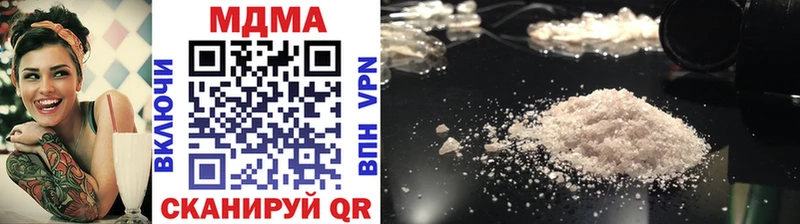 MDMA молли  где продают   Соль-Илецк 