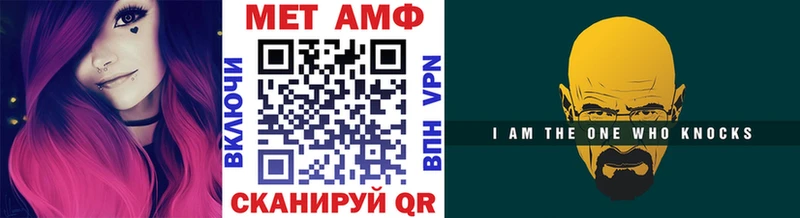 mega рабочий сайт Соль-Илецк Первитин Декстрометамфетамин 99.9%