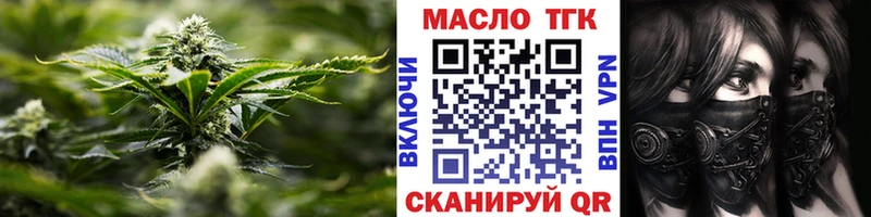 OMG зеркало  Соль-Илецк  ТГК гашишное масло 